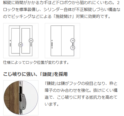 NCCトーヨー住器 諏訪店の１日で新しい玄関に大変身！の施工事例詳細写真2