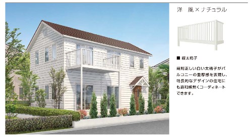 NCCトーヨー住器 諏訪店のシンプルモダン住宅にバルコニーを設置！の施工事例詳細写真4