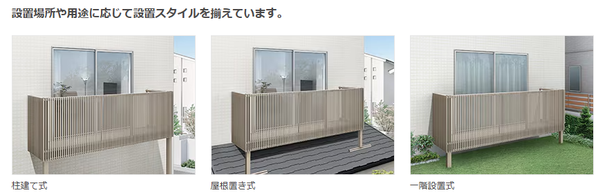 NCCトーヨー住器 諏訪店の屋根置き式ベランダ設置　同時に性能UP！の施工事例詳細写真1