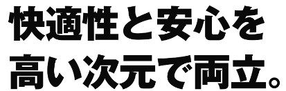 NCCトーヨー住器 諏訪店のお客様のご要望にお応えします！の施工事例詳細写真3