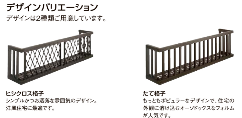 NCCトーヨー住器 諏訪店の2階の窓に手すりを設置しました！の施工事例詳細写真1