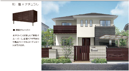 NCCトーヨー住器 諏訪店の屋根のないバルコニー：太陽光を生かした生活へ！の施工事例詳細写真1