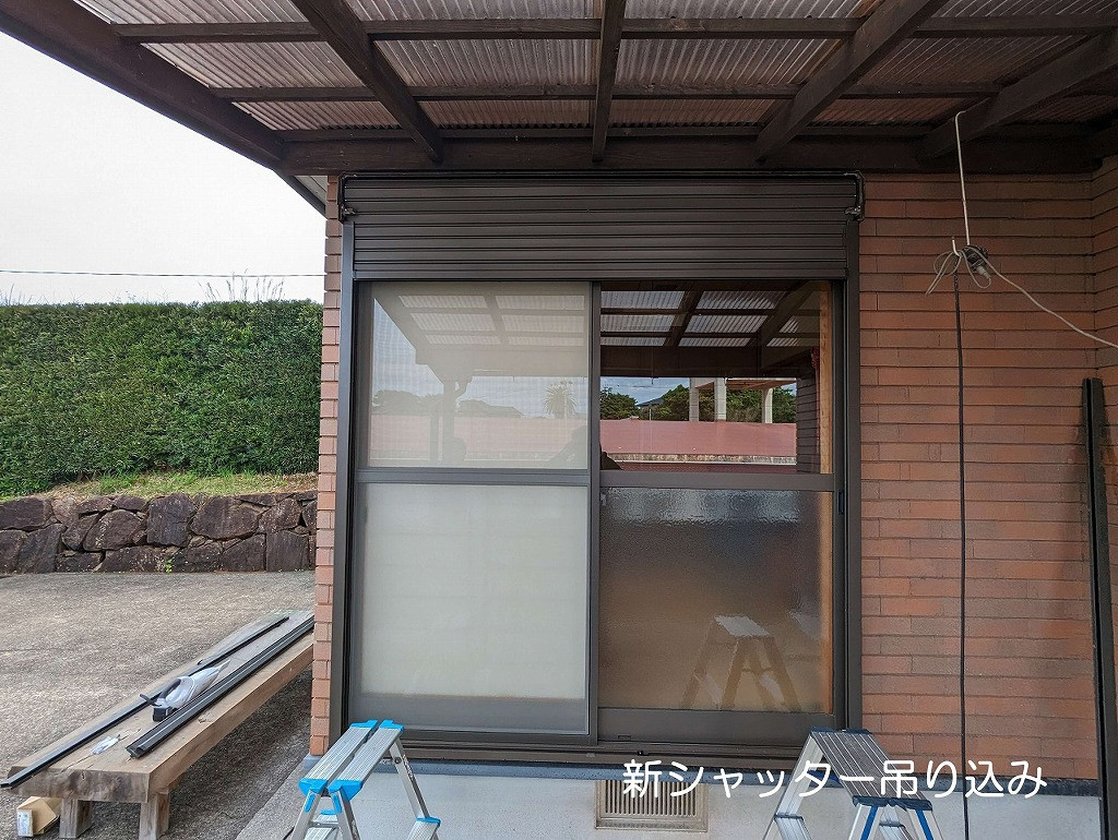 伸興トーヨー住器の窓シャッター取替工事の施工後の写真3