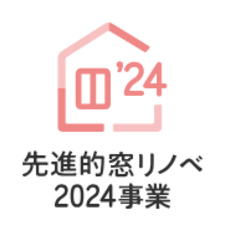 日向トーヨー住器の日向市　Ｋ様邸　インプラス取付工事➁の施工事例詳細写真2