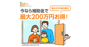 日向トーヨー住器の門川町　Ｉ様邸　玄関ドアリフォーム🚪の施工事例詳細写真2