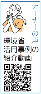 賃貸住宅オーナー様にも好評！先進的窓リノベ２０２４事業 ネットアスのブログ 写真2