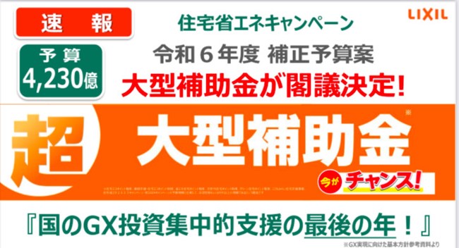 ネットアスの［松本市］玄関リフォーム＊引戸からドアへ！の施工事例詳細写真1