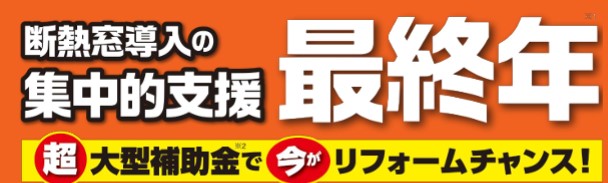 ネットアスの［松本市］勝手口ドア交換＊はつり工法の施工事例詳細写真1