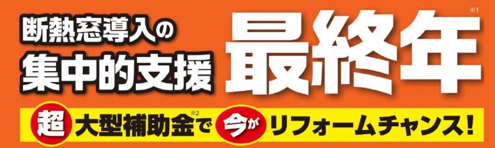 ネットアスの【松本市】内窓インプラス＊勝手口に開きのインプラスを設置！の施工事例詳細写真1