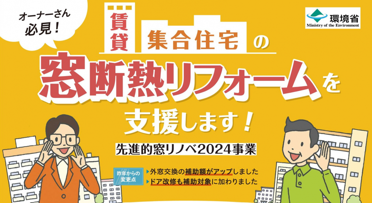 ネットアスの［松本市］インプラス＊アパートに設置しましたの施工後の写真2