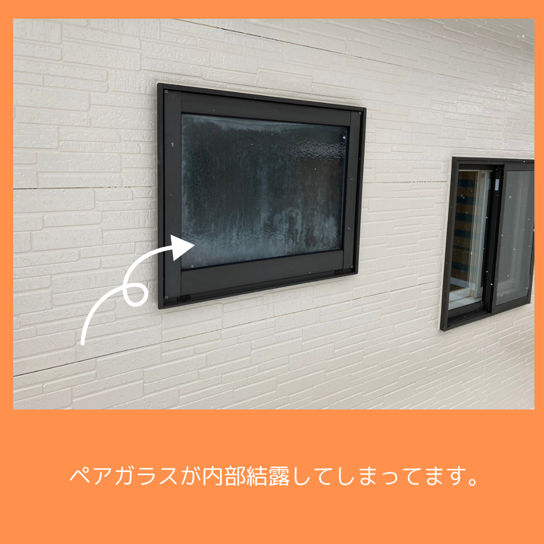 AOBT 浪岡インター店のガラス交換工事の施工前の写真1