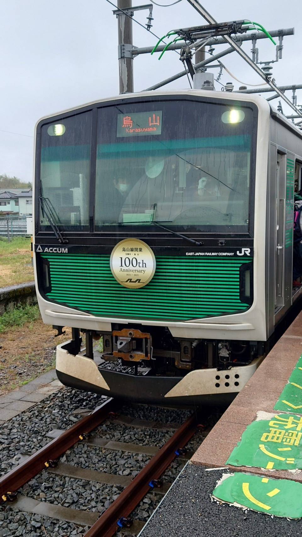 からせん100周年 カワサキトーヨー住器 那須那珂川のブログ 写真1