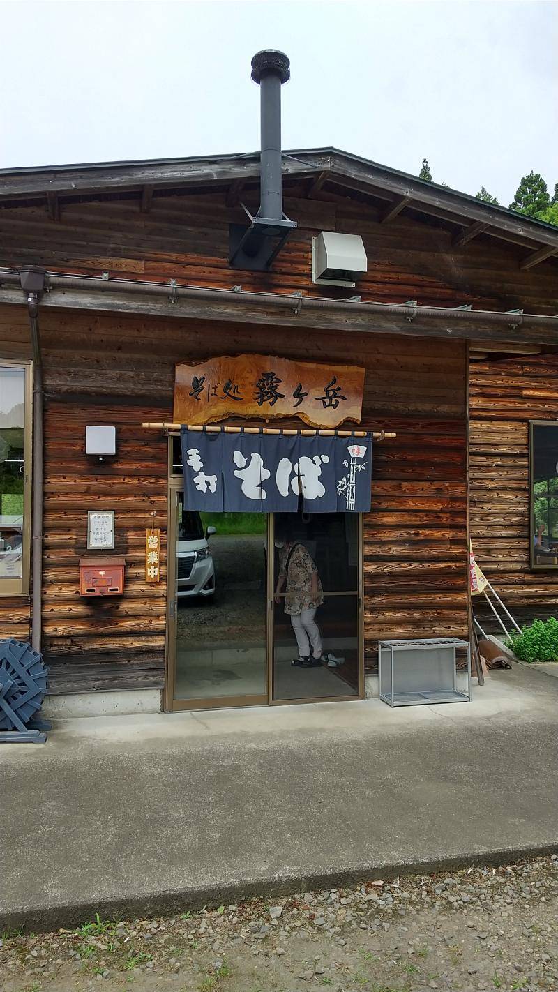 ～那珂川町の蕎麦屋さん～ カワサキトーヨー住器 那須那珂川のブログ 写真3