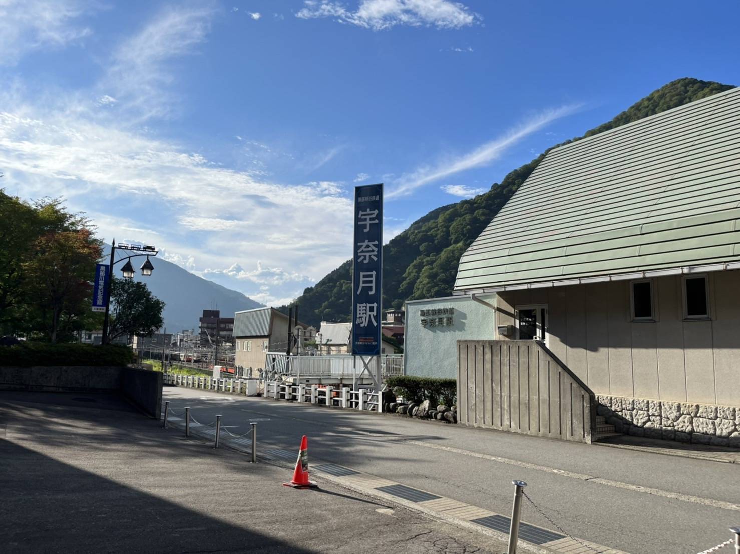 黒部峡谷トロッコ電車 カワサキトーヨー住器 那須那珂川のブログ 写真1