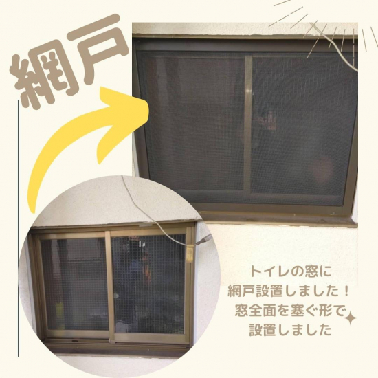 施工事例の写真