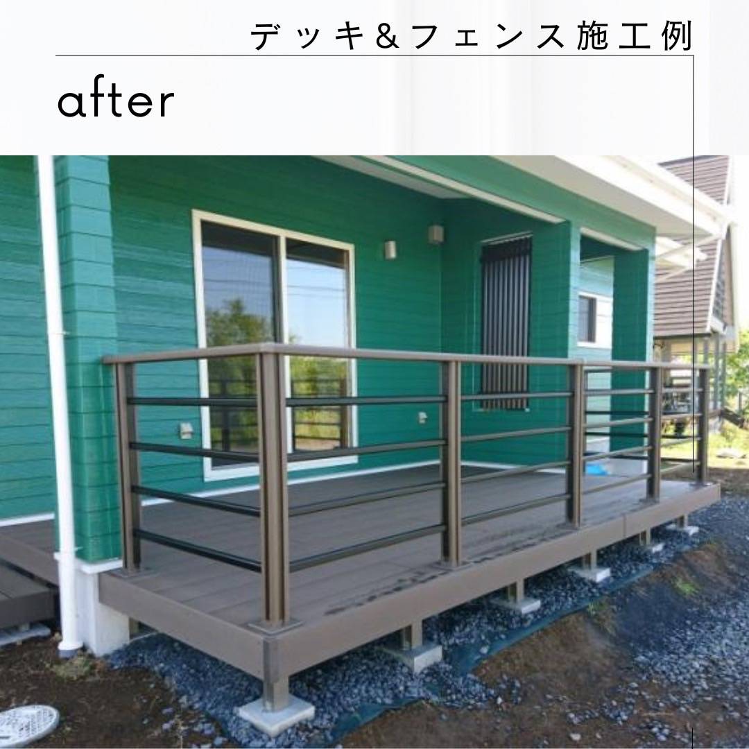 カワサキトーヨー住器 那須那珂川のデッキ&フェンス設置工事の施工後の写真1