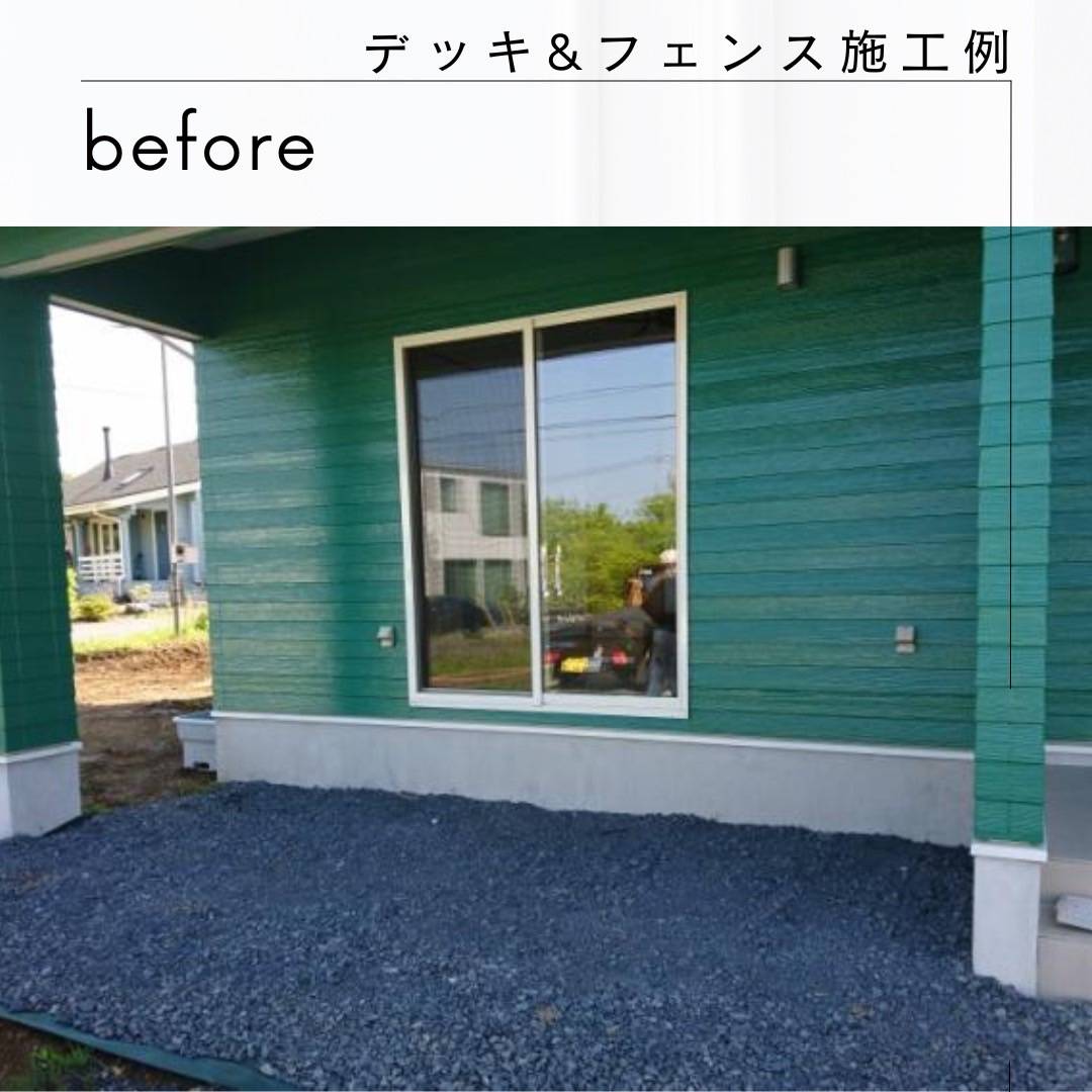 カワサキトーヨー住器 那須那珂川のデッキ&フェンス設置工事の施工前の写真1