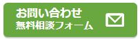 マドLABO前橋の防犯対策を強化！面格子の取り付けをしました（高崎市）の施工事例詳細写真2