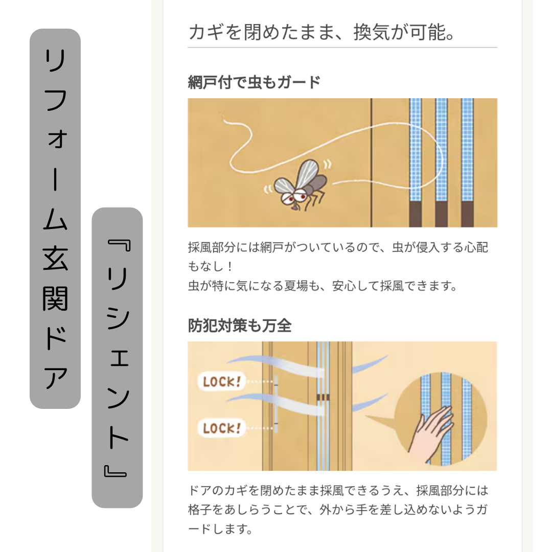 すまいの「健康、快適」だより　6月号 マドLABO前橋のブログ 写真4