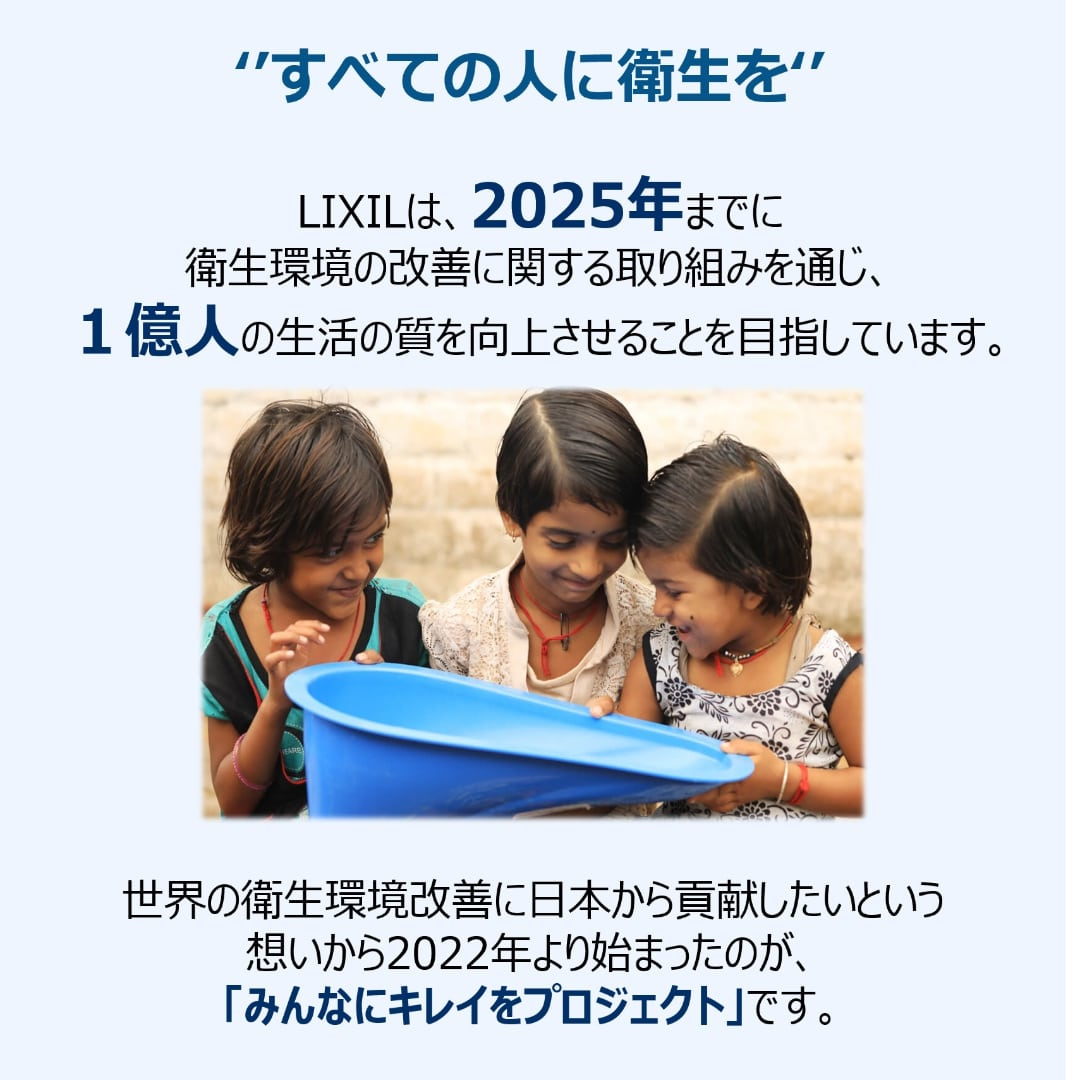 １１月１９日は「世界トイレデーです」 マドLABO前橋のブログ 写真3