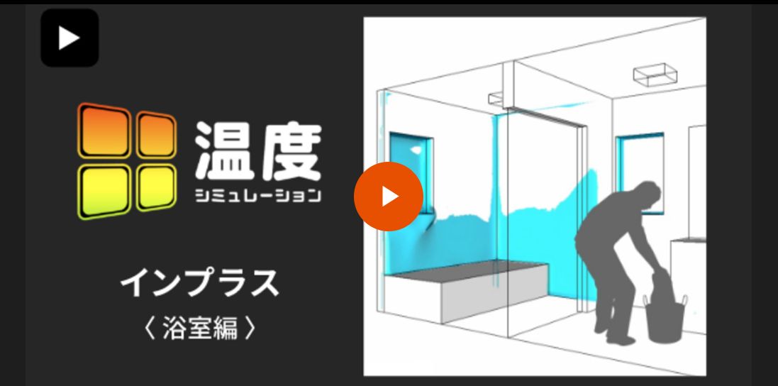 マドLABO前橋の内窓「インプラス」の取り付けをしました　（高崎市）の施工事例詳細写真2