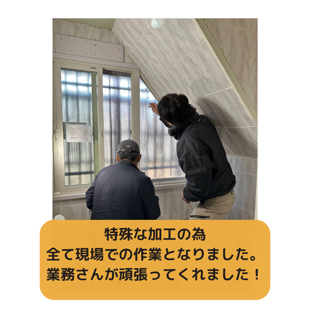 マドLABO前橋の浴室に内窓「インプラス」の取り付けをしました（前橋市）の施工事例詳細写真2