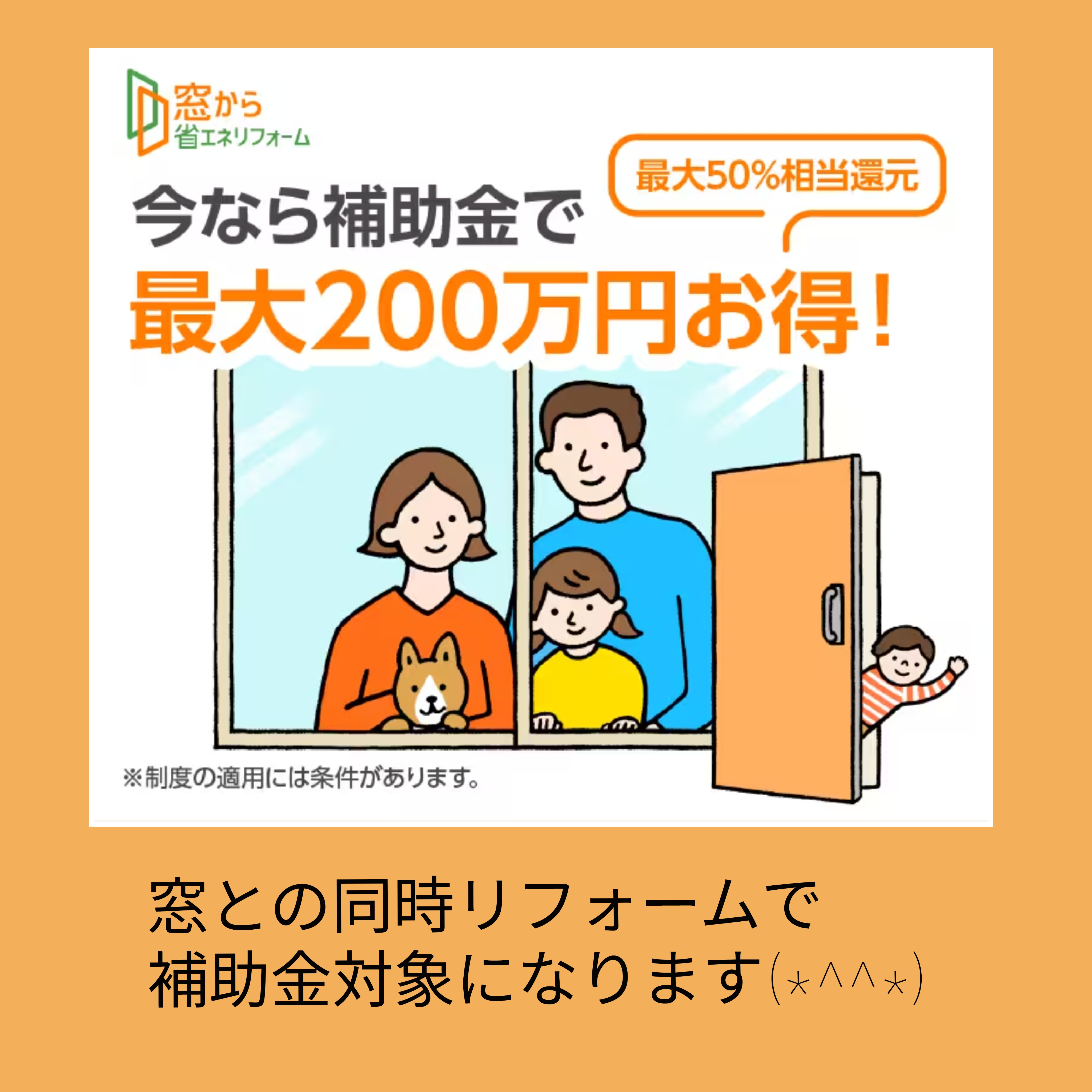 すまいの「健康、快適」だより　4月号 マドLABO前橋のブログ 写真3