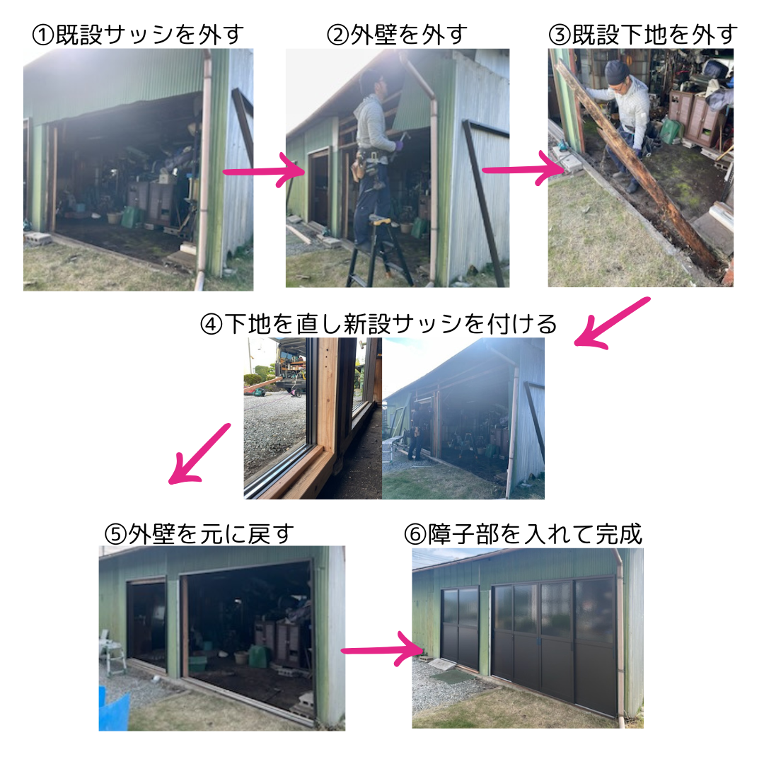 マドLABO前橋の物置の引戸交換をしました　（前橋市）の施工事例詳細写真2