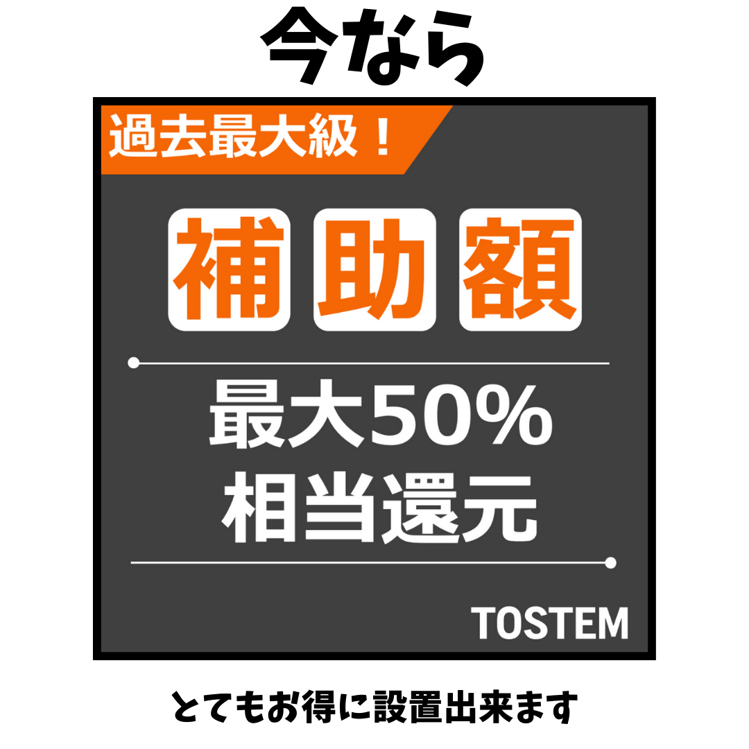 マドLABO前橋の補助金活用、内窓「インプラス」の取り付けをしました（高崎市）の施工事例詳細写真4