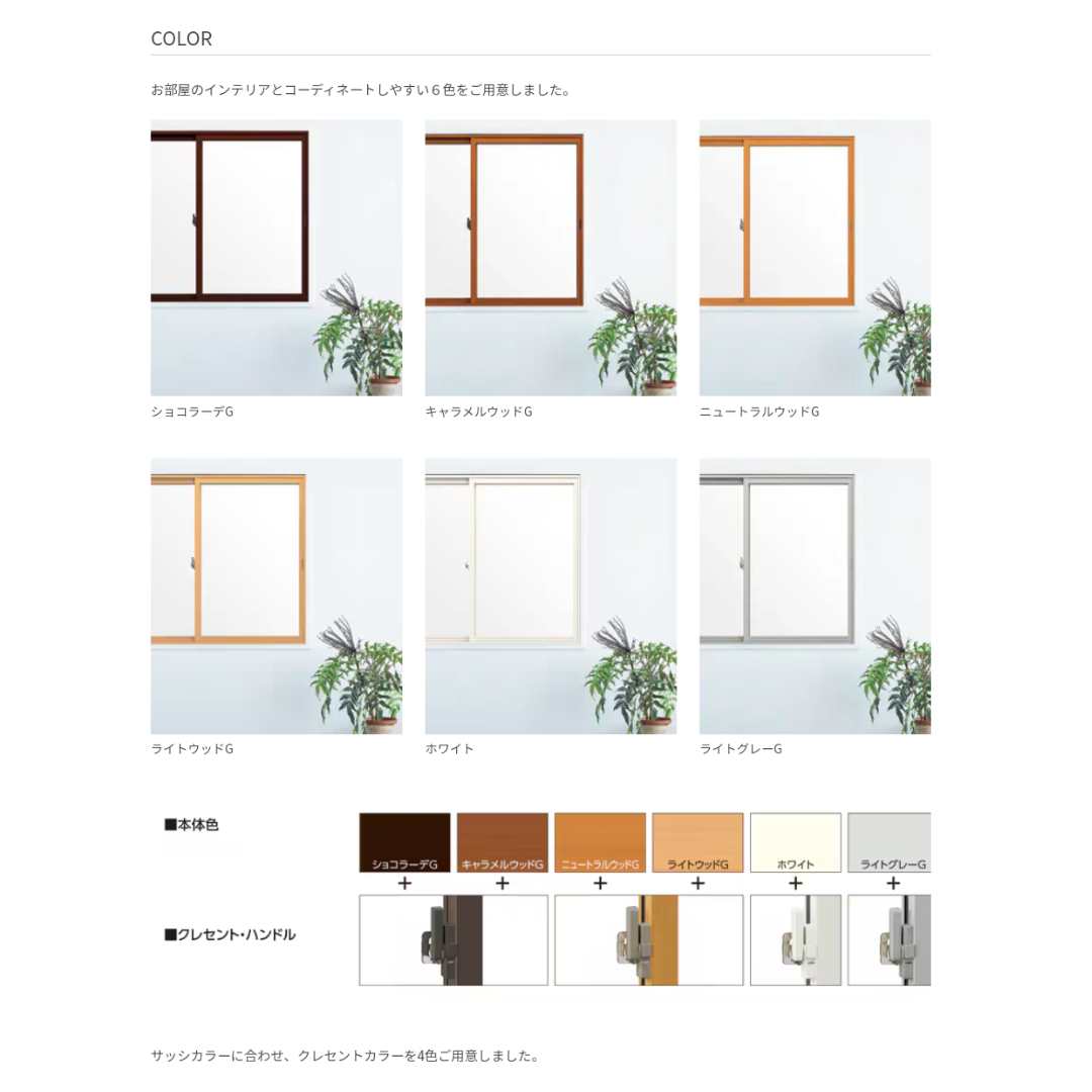 マドLABO前橋の内窓「インプラス」の取り付けをしました　（前橋市）の施工事例詳細写真2