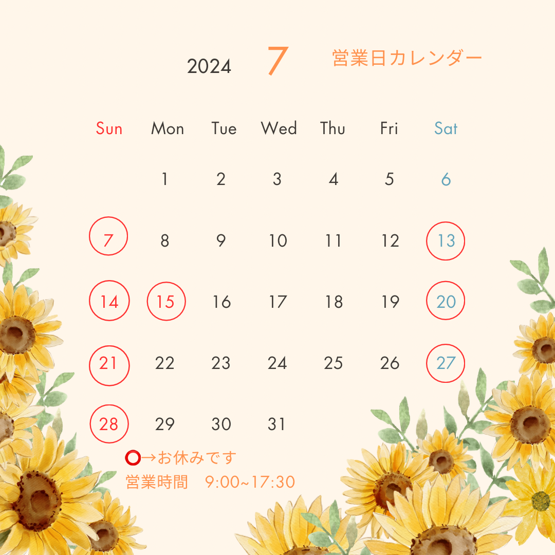 ７月営業日のお知らせです⭐︎ リ・ウィンドのブログ 写真1