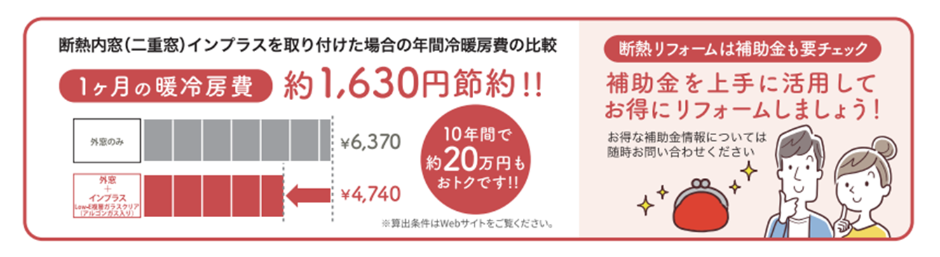 すまいの健康・快適だより　2023年12月号 MGI佐野のブログ 写真3