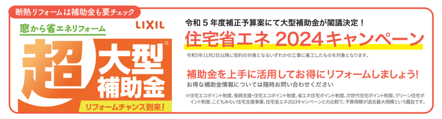 すまいの健康・快適だより　2024年4月号 MGI佐野のブログ 写真4