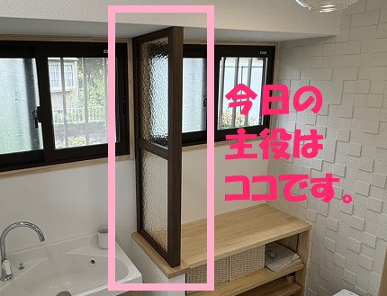 末次トーヨー住器の洗面＆トイレ大改修計画　その③の施工後の写真1