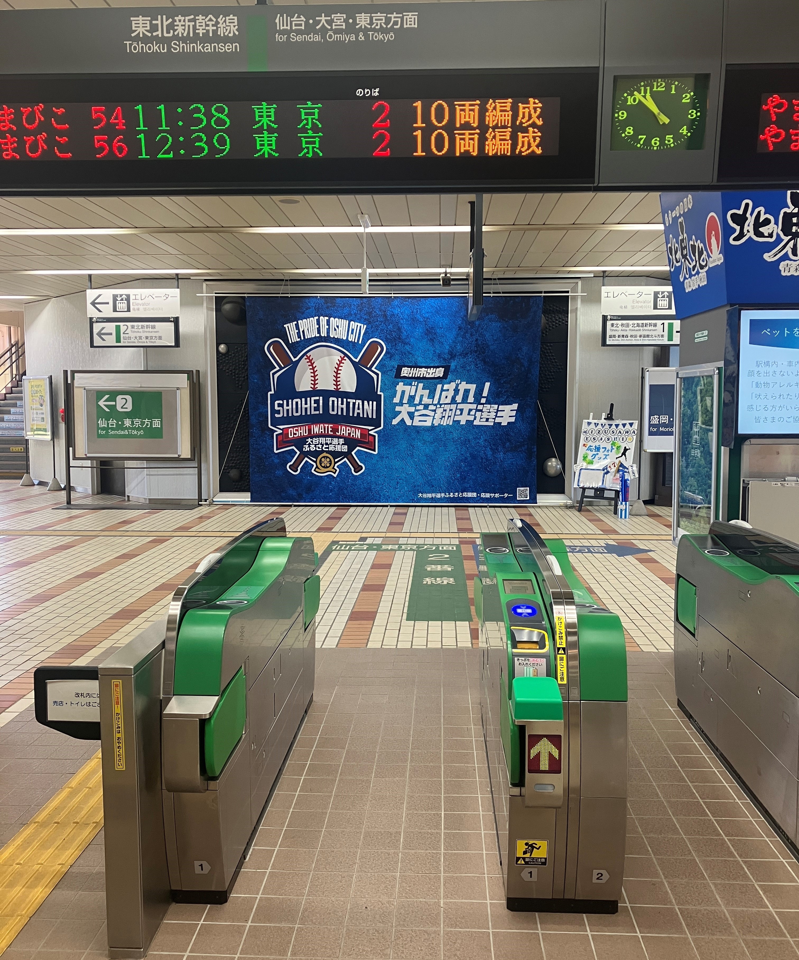 東北吹奏楽コンクールの一日🎻③ AKBT 土崎港店のブログ 写真4