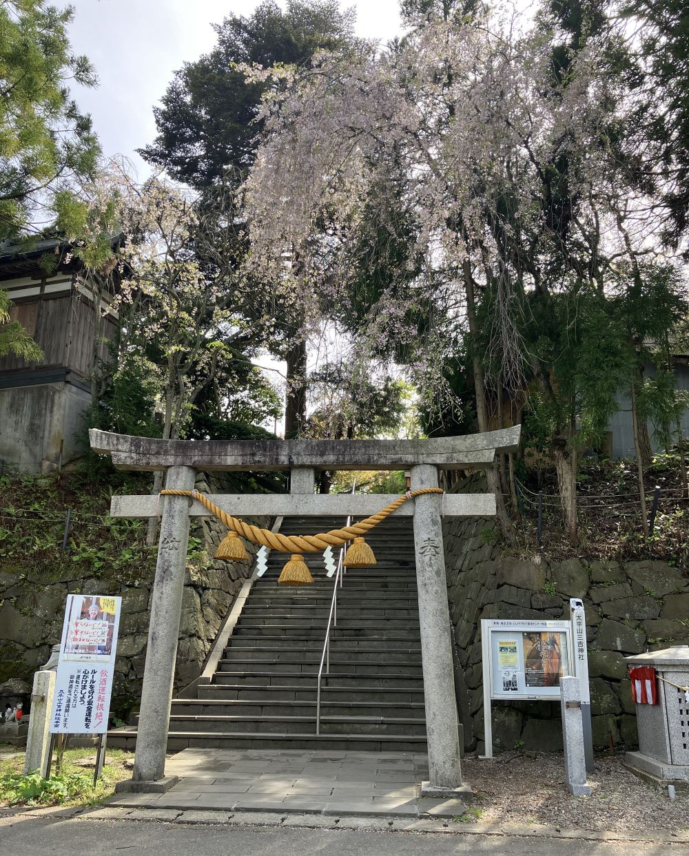 AKBT土崎港店【神社⛩参拝ブログ】 AKBT 土崎港店のブログ 写真1