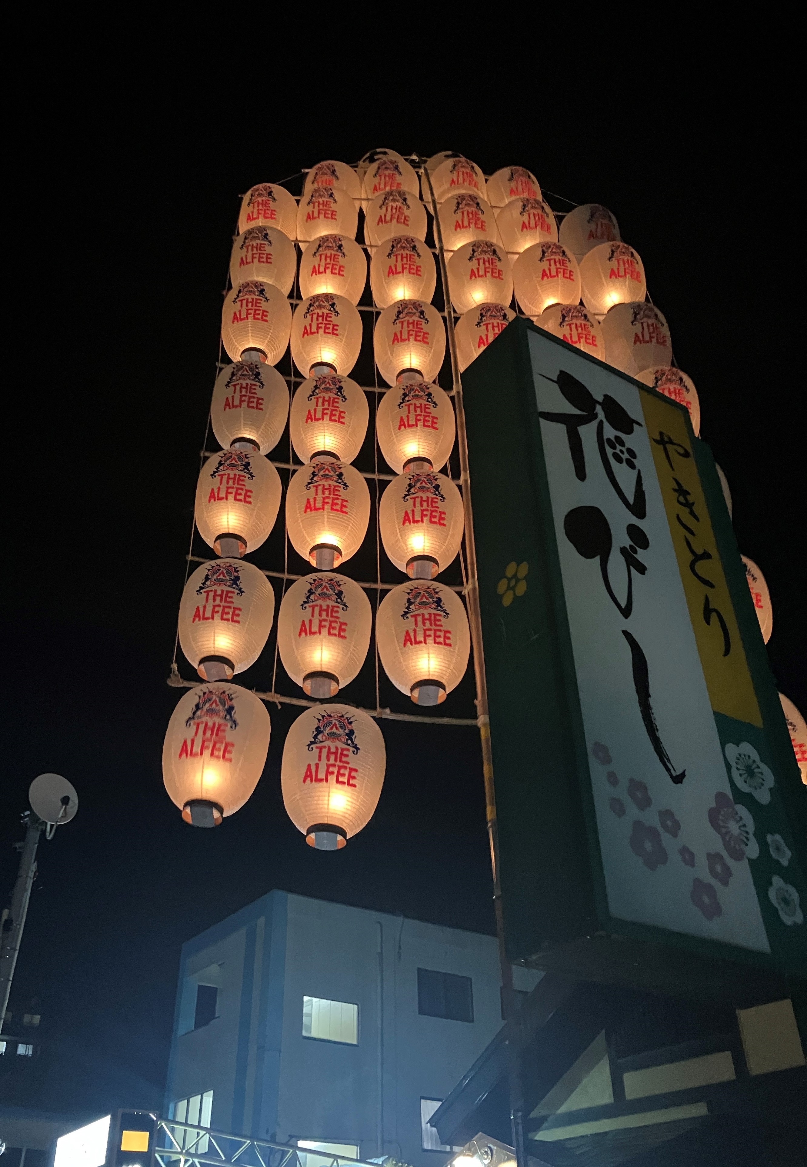 本日、竿燈祭り最終日です😊 AKBT 土崎港店のブログ 写真4