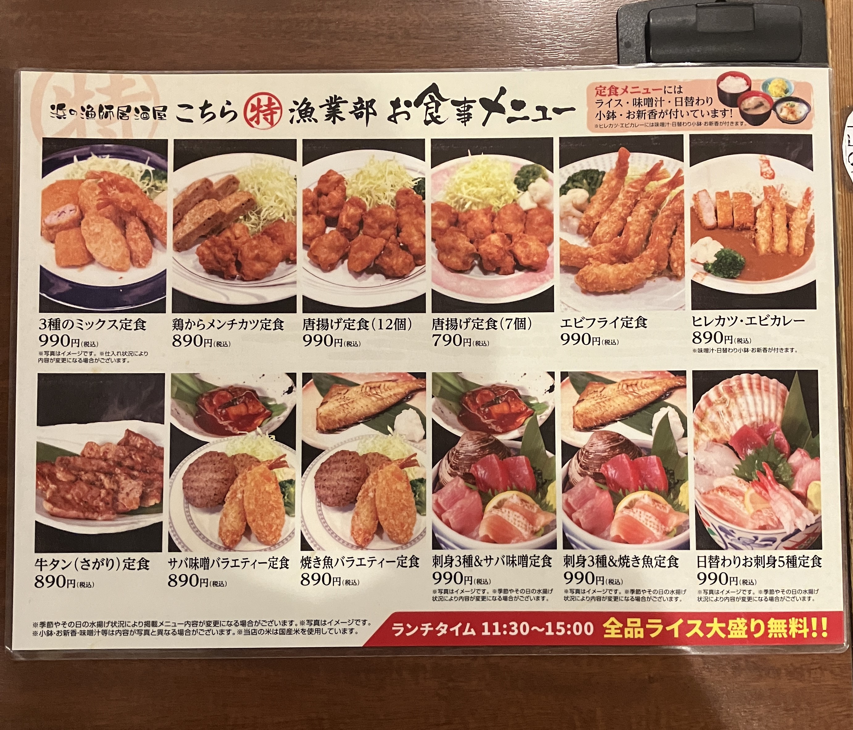 AKBT土崎港店【ランチブログ】🐟 AKBT 土崎港店のブログ 写真1