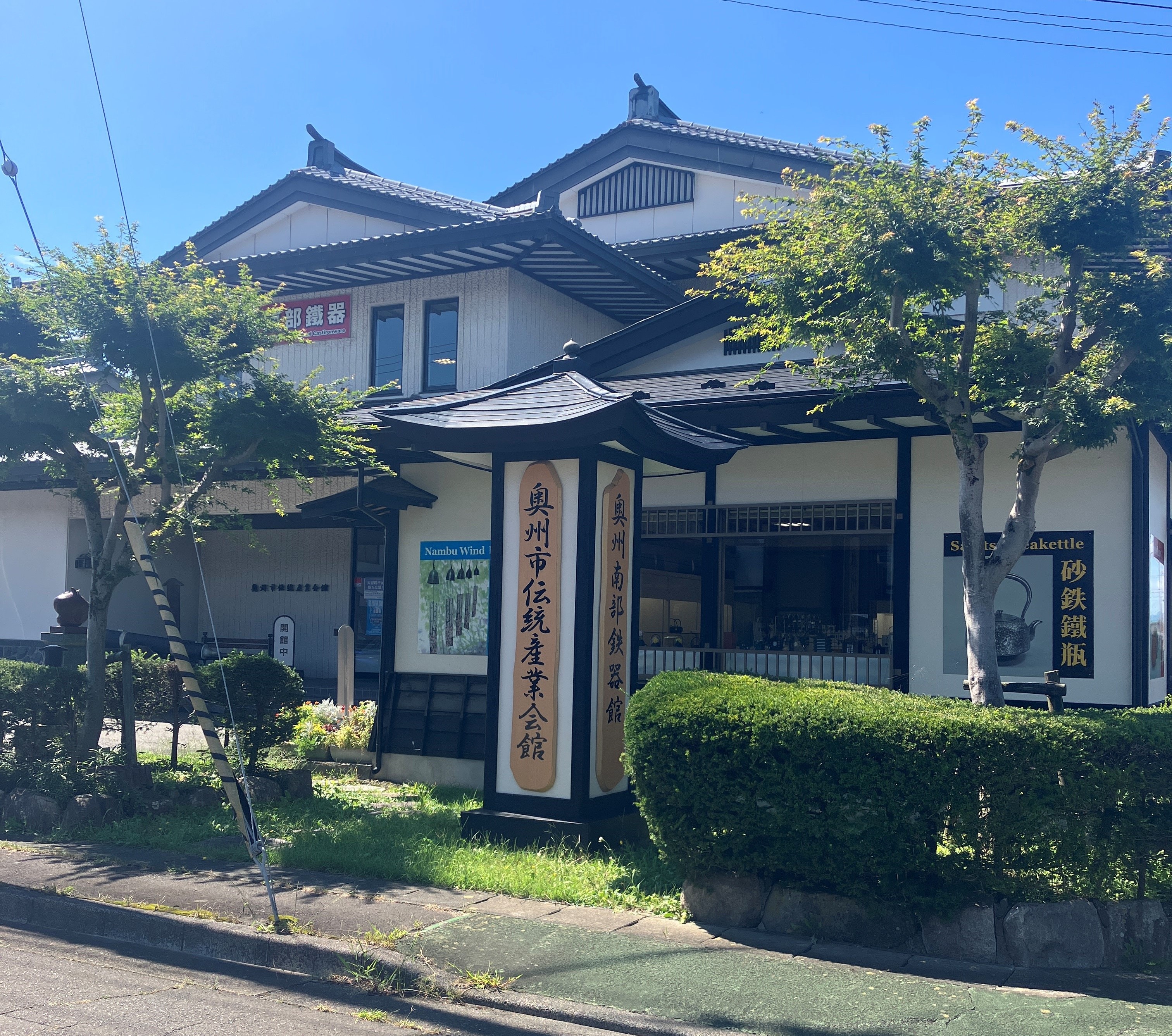 東北吹奏楽コンクールの一日🎷④ AKBT 土崎港店のブログ 写真1