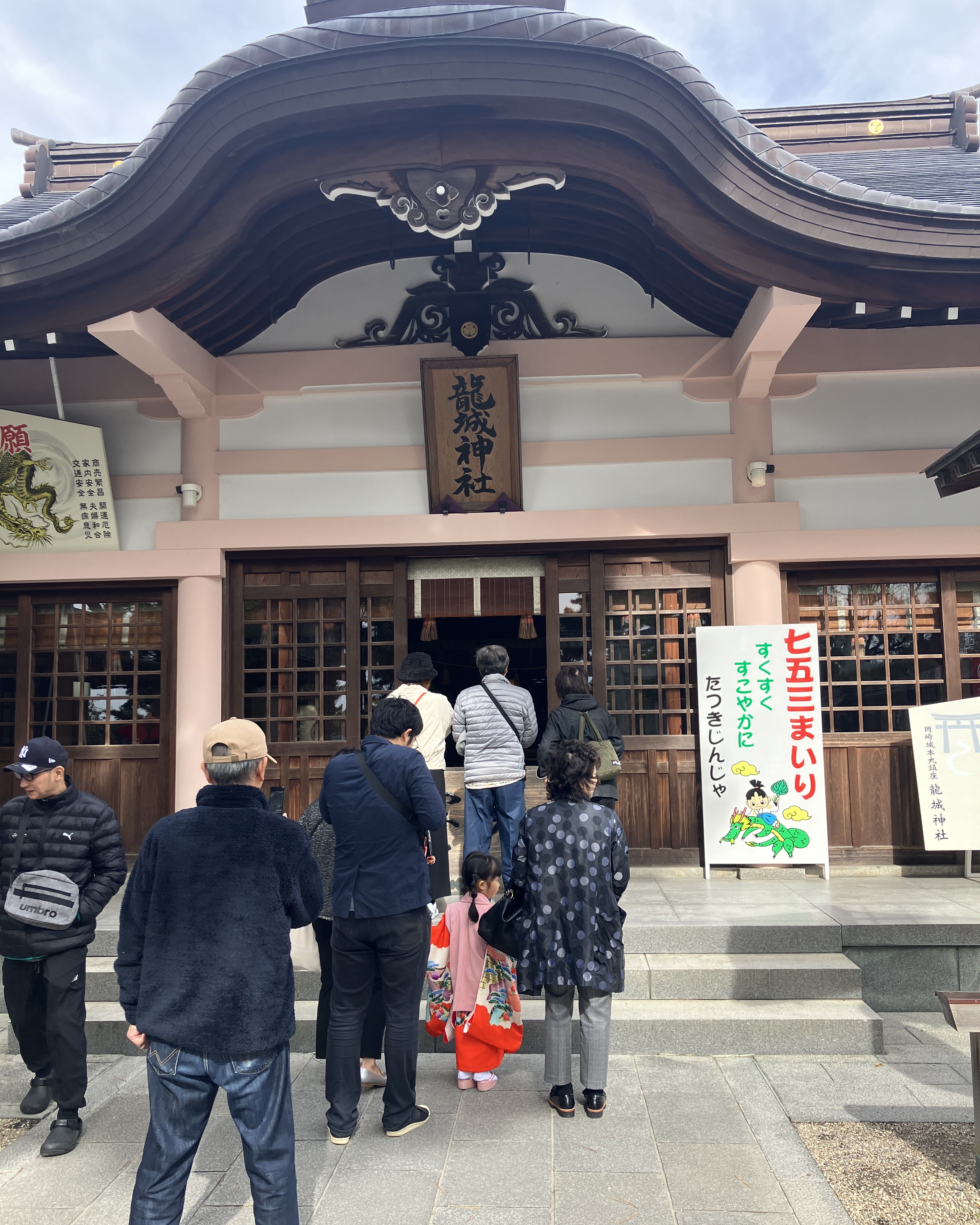 AKBT土崎港店【神社⛩参拝ブログ】 AKBT 土崎港店のブログ 写真3