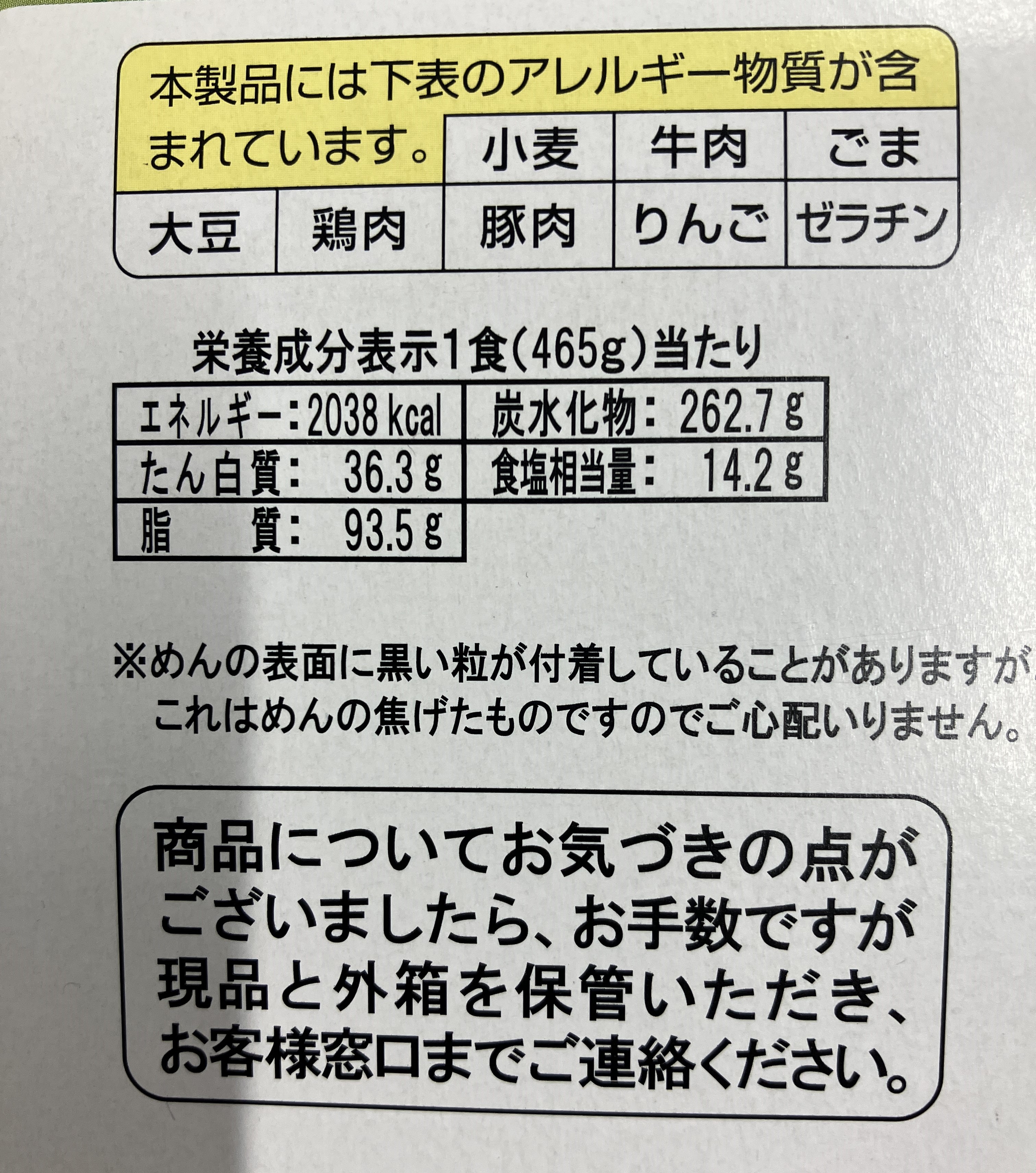 誕生日プレゼント🎁 AKBT 土崎港店のブログ 写真2