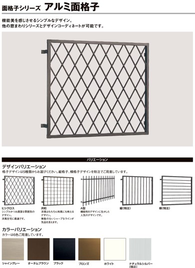 みとよの防犯対策の施工事例詳細写真1