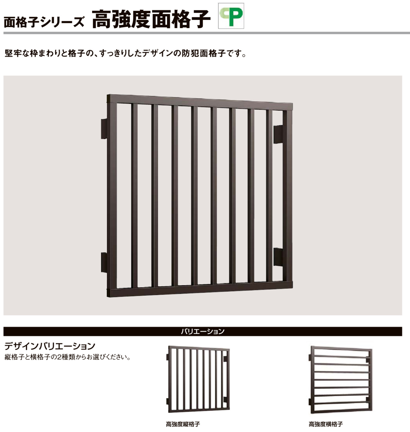 みとよの防犯対策の施工事例詳細写真2