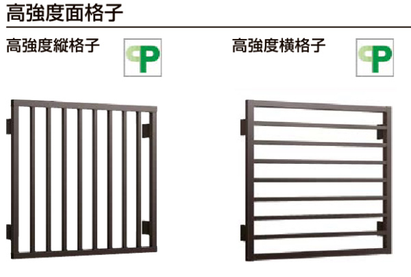 みとよの防犯対策の施工事例詳細写真3