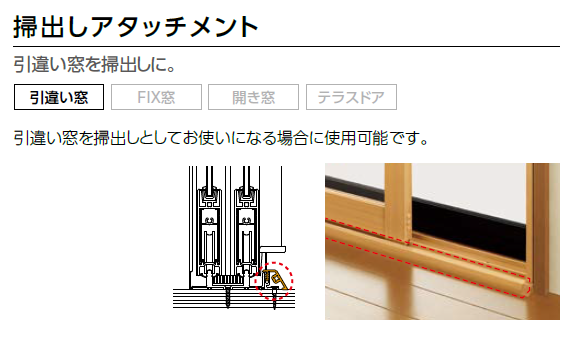 ディー・エー・コーポレーションの大きさの違う窓にインプラス（内窓）を取り付けました。の施工事例詳細写真1