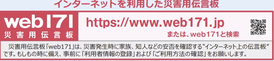 ９月１日 Reプレイス高崎のブログ 写真1