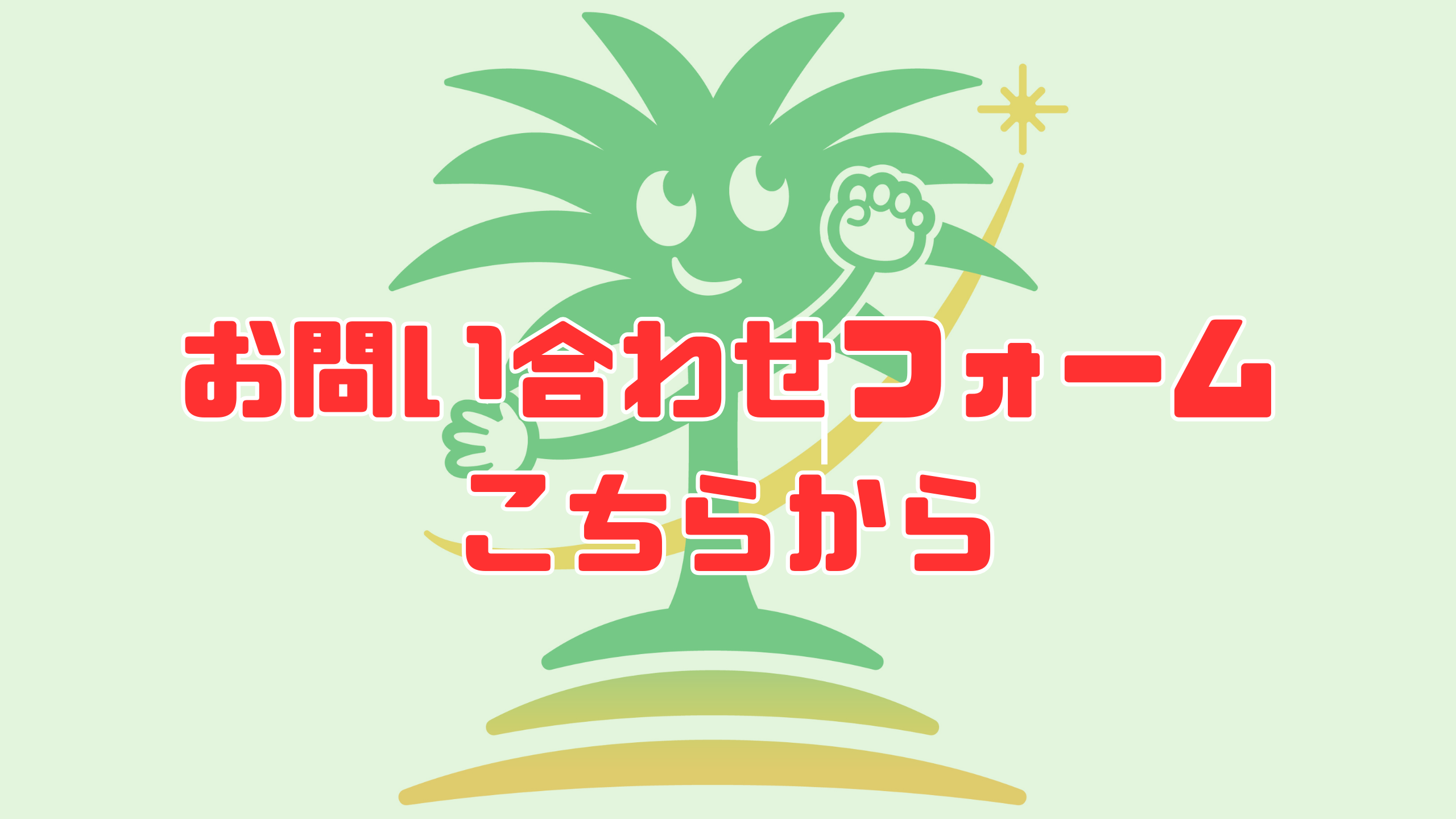 フェニックストーヨー住器の【トイレ】紙巻器交換しました！の施工事例詳細写真2