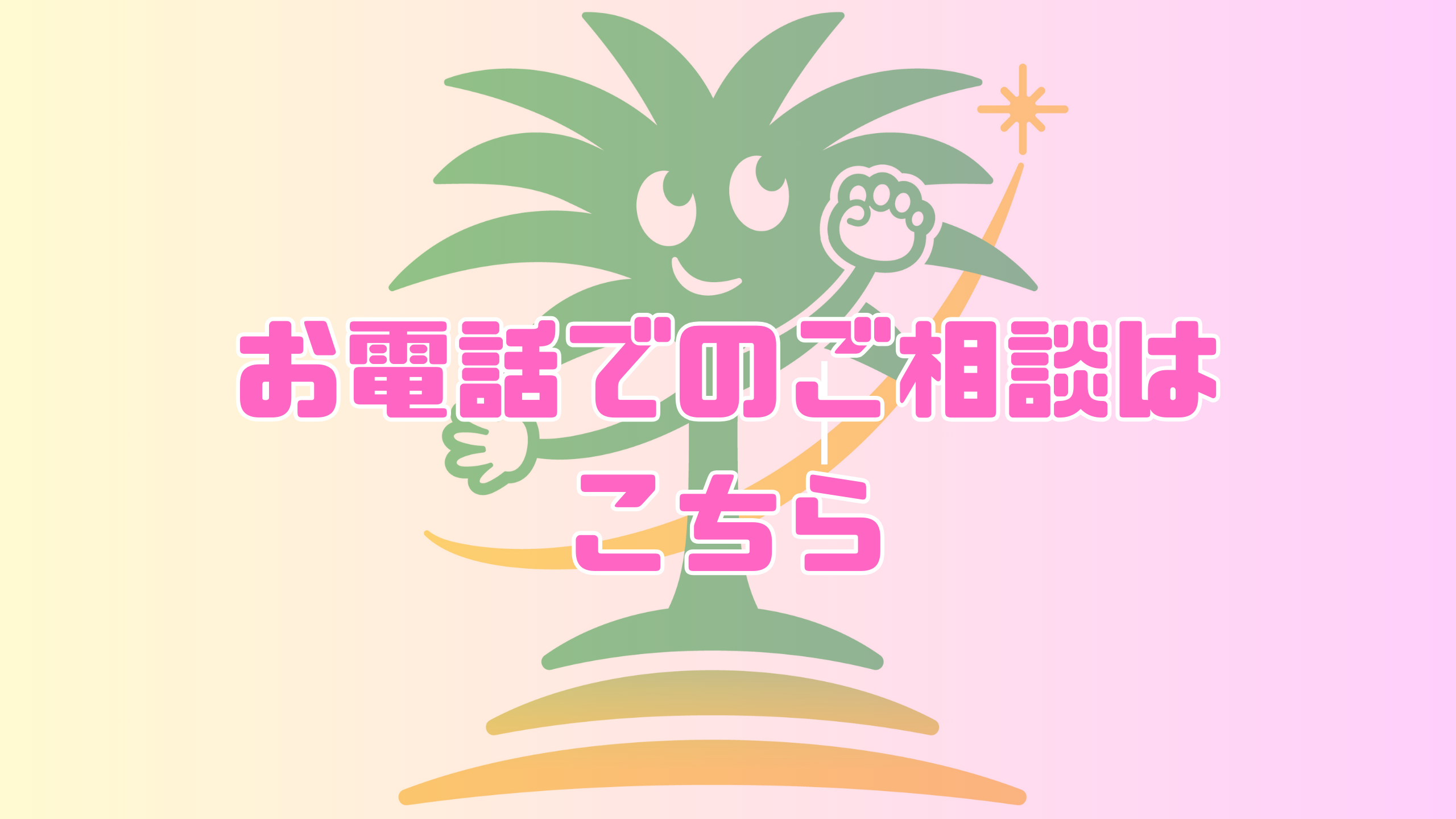 【ご相談受付中！】先進的窓リノベ2025補助金を活用して窓リフォームしてみませんか？ フェニックストーヨー住器のイベントキャンペーン 写真2