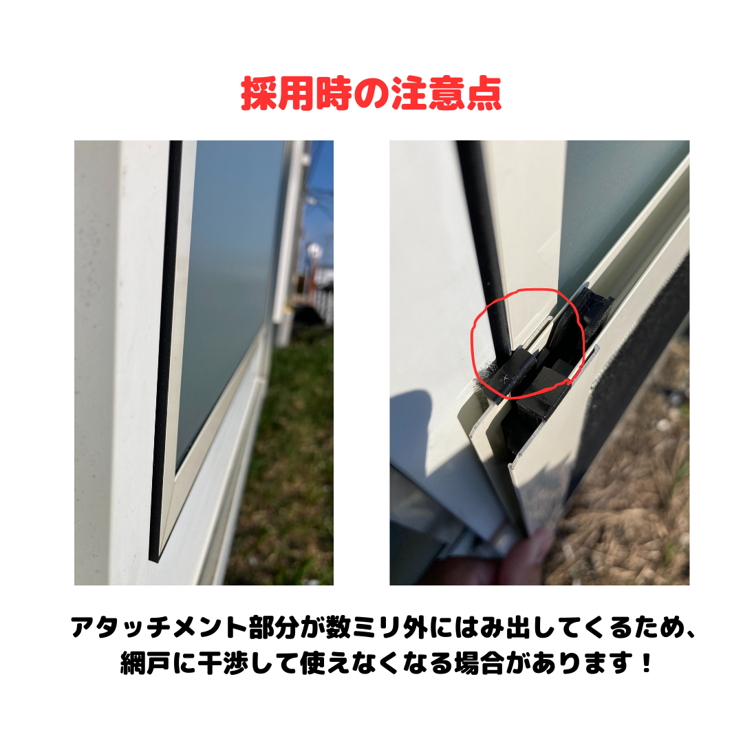 【アタッチメント付複層ガラス】単板ガラスから複層ガラスへ簡単リフォーム！ フェニックストーヨー住器のブログ 写真3