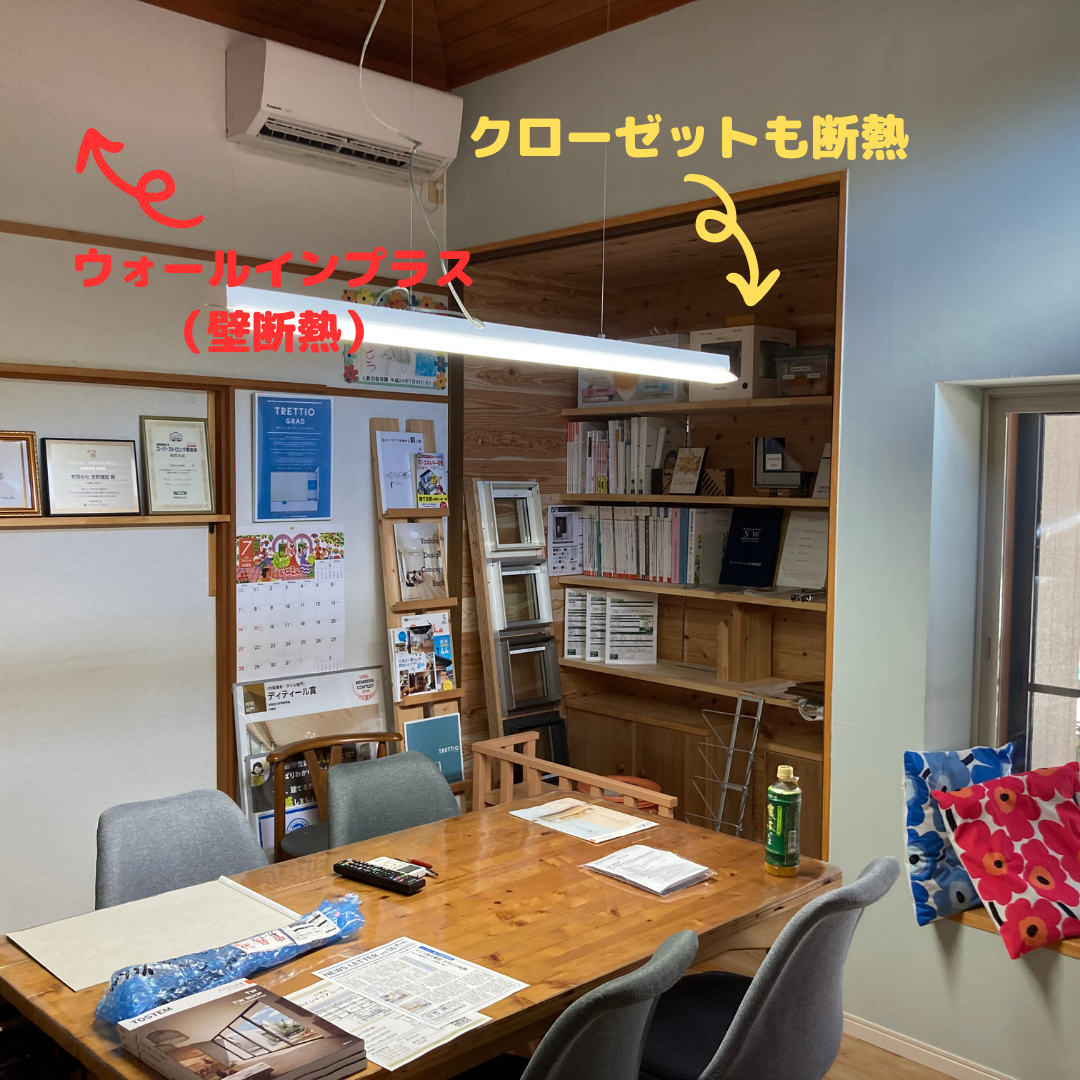 フェニックストーヨー住器の【ひと部屋断熱リフォーム】ココエコのご紹介！の施工事例詳細写真5